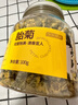 京東京造 杭白菊花茶胎菊100g量販裝京東自營(yíng)桐鄉清花草茶火泡水喝養生茶 曬單實(shí)拍圖
