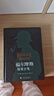 福爾摩斯探案全集（全三冊）原著(zhù)原版正版 柯南道爾著(zhù)珍藏版 福爾摩斯漫畫(huà)版 青少年版成人版小學(xué)生版書(shū)籍 偵探懸疑推理犯罪 懸疑小說(shuō) 福爾摩斯探案全集（全三冊） 曬單實(shí)拍圖