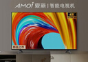 夏新（Amoi）32/40/43/50/55/60/65英寸電視機4K超高清金屬全面屏超薄無(wú)邊框老人小彩電家用網(wǎng)絡(luò )語(yǔ)音投屏U盤(pán) TV4K-43【高清電視版】長(cháng)87cm寬52cm 曬單實(shí)拍圖
