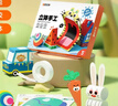 時(shí)光學(xué)立體手工折紙兒童早教玩具幼兒園diy創(chuàng  )意貼紙男孩女孩生日禮物 曬單實(shí)拍圖