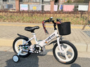 永久（FOREVER）兒童自行車(chē)寶寶腳踏車(chē)兒童折疊自行車(chē)3-8歲童車(chē)14寸一體輪 曬單實(shí)拍圖