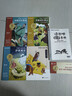 學(xué)而思 2026新版快樂(lè )讀書(shū)吧三年級下冊 全四冊課外閱讀必讀書(shū)目同步新教材人教版教材配套課外書(shū)籍讀物 中國古代寓言 伊索寓言 克雷洛夫寓言 拉封丹寓言 曬單實(shí)拍圖