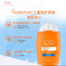 雅漾（Avene）倍護水潤防曬乳50mlSPF50+小金剛高倍防曬霜隔離防水防汗效期27.6 曬單實(shí)拍圖