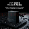 聯(lián)想（Lenovo）拯救者C170wPD多協(xié)議快充氮化鎵適配器充電器插頭適用蘋(píng)果華為小米拯救者Y7000P/R9000P/Thinkbook 曬單實(shí)拍圖