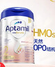愛(ài)他美（Aptamil）德國白金版HMO 較大嬰兒配方奶粉2段(6個(gè)月以上) 800g 德愛(ài)白金 曬單實(shí)拍圖