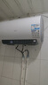 海爾（Haier）國家補貼電熱水器60升 HA3 鮮活水洗 3300W速熱 一級能效節能 家用儲水式大水量 終身免換鎂棒 曬單實(shí)拍圖