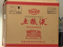 五糧液 2020年68度普五 濃香型白酒 500ml*6瓶 原箱 官方授權 曬單實(shí)拍圖