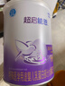 雀巢（Nestle）超啟能恩1段 嬰幼兒乳蛋白適度水解配方奶粉  0-12個(gè)月適用 800g 曬單實(shí)拍圖