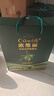 歐維麗（Ouweili）保真橄欖油 西班牙進(jìn)口原油特級初榨橄欖油禮盒750ml*2瓶 年貨節 曬單實(shí)拍圖