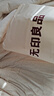 無(wú)印良品100%新疆棉花墊褥床墊遮蓋物墊被鋪底床褥被芯1.8米床1.8x2米 曬單實(shí)拍圖
