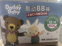 爹地寶貝拉拉褲酷動(dòng)BB褲成長(cháng)褲XXXL52片(17KG+)超薄透氣大吸量 曬單實(shí)拍圖