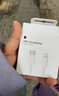 Apple/蘋(píng)果 USB-C/type-c轉閃電充電線(xiàn)-1米 數據線(xiàn)蘋(píng)果充電線(xiàn)手機充電線(xiàn) 適用于iphone14/iphone13 曬單實(shí)拍圖