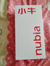 努比亞（nubia）小牛 6GB+256GB 黛青 一億像素高清主攝 5000mAh大電池 5G拍照中興手機 國家補貼 曬單實(shí)拍圖