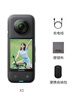 Insta360X3全景運動(dòng)相機防抖相機5.7K高清360全景攝像機摩托 曬單實(shí)拍圖