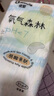 佳嬰氧氣森林紙尿褲M(mǎn)碼96片（6-11KG）超薄嬰兒尿不濕男女寶寶通用 曬單實(shí)拍圖