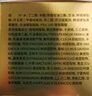 領(lǐng)航奉獻北京同仁堂黃芪霜老牌子國貨補水保濕滋潤抗皺緊致面霜新年禮物 曬單實(shí)拍圖
