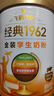 飛鶴1962金裝學(xué)生牛奶粉800g高鋅高蛋白維生素青少年營(yíng)養粉兒童新年禮 曬單實(shí)拍圖