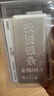 中國珠寶白銀銀條實(shí)心足銀條擺件9999銀塊收藏生日新年禮物送女友100g 曬單實(shí)拍圖