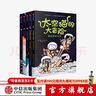 包郵 太空貓的大冒險（套裝5冊）【4-10歲】德魯布羅金頓 著(zhù) 中信出版社圖書(shū) 曬單實(shí)拍圖