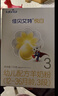 佳貝艾特（Kabrita）悅白3段新國標低敏羊奶粉天然A2蛋白幼兒營(yíng)養配方1-3歲試用 悅白3段 150g 【入會(huì )34元】 曬單實(shí)拍圖