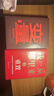 【自營(yíng)包郵】【羅振宇跨年演講2冊】錢(qián)從哪里來(lái)7 重置+變量8:顏值時(shí)代 曬單實(shí)拍圖