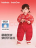 巴拉巴拉童裝兒童羽絨連體衣嬰兒寶寶2025新款秋冬萌趣立領(lǐng)新年拜年服喜慶 曬單實(shí)拍圖