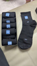 貓人男士襪子男100%純棉防臭吸汗10A級抗菌秋冬長(cháng)襪休閑商務(wù)中筒襪6雙 曬單實(shí)拍圖