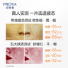 珀萊雅（PROYA）雙抗精華面膜3.0特證版 5片/盒*3（到手15片）改善暗沉新年禮物 曬單實(shí)拍圖