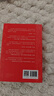 騎鵝旅行記 語(yǔ)文閱讀推薦叢書(shū) 六年級下 必讀 小學(xué)名著(zhù)閱讀課外書(shū)目 正版原著(zhù)完整無(wú)刪減 塞爾瑪拉格洛芙 暑期閱讀 課外閱讀）人民文學(xué)出版社 曬單實(shí)拍圖