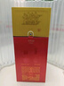 劍南春水晶劍 52度 558ml*6瓶 整箱裝 濃香型白酒 加量不加價(jià) 年貨送禮 曬單實(shí)拍圖