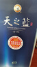 洋河 藍色經(jīng)典 天之藍 42度 480ml 單瓶裝 綿柔濃香型白酒 曬單實(shí)拍圖