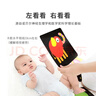COODORA黑白卡嬰兒0-3月追視大卡新生兒早教視覺(jué)激發(fā)卡大尺寸啞光禮物 曬單實(shí)拍圖
