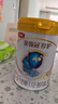 伊利金領(lǐng)冠珍護三代OPO A2β-酪蛋白幼兒奶粉3段(1-3歲)900g*6罐 曬單實(shí)拍圖