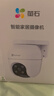 螢石4G高清無(wú)線(xiàn)監控攝像頭 室內外家用 內置無(wú)限流量卡免布線(xiàn)監控器360度全景防水云臺手機APP遠程監控 螢石C8C室外4G監控【終身免流量版】 128GB內存卡【免費升級256GB】 曬單實(shí)拍圖