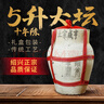 咸亨牌花雕冬藏十年陳釀紹興特產(chǎn)黃酒5L大壇裝送禮熱門(mén)特型純糧糯米老酒 曬單實(shí)拍圖
