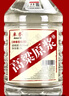 卓譽(yù)瀘州高粱酒自飲泡酒52度清香型白酒桶裝純糧食酒5L散酒泡酒白酒 曬單實(shí)拍圖