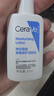 適樂(lè )膚（CeraVe）C乳473ml（男士女士生日禮物保濕補水乳液身體乳面霜隨機發(fā)貨） 曬單實(shí)拍圖