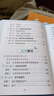 【時(shí)光學(xué)】初中數理化一本全字典 初中通用數學(xué)物理化學(xué)公式定律知識大全初一二三中考總復習輔導書(shū) 曬單實(shí)拍圖