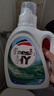 威露士清可新洗衣液松木香12斤全瓶組合裝（3L+1L*3）除菌除螨持久留香 曬單實(shí)拍圖