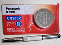 松下（Panasonic）CR2032進(jìn)口紐扣電池3V電子適用于汽車(chē)鑰匙遙控器電腦主板血糖儀電子秤等 CR2032【2粒裝】 曬單實(shí)拍圖