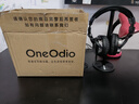 OneOdio頭戴式耳機 音樂(lè )耳機 專(zhuān)業(yè)錄音監聽(tīng)耳機DJ主播調音臺錄音棚專(zhuān)用 高保真HIFI全封閉 Pro10經(jīng)典黑 曬單實(shí)拍圖