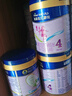 美素佳兒（Friso）源悅兒童配方奶粉4段奶粉（3歲以上適用）800g 美素源悅4段800g*3罐 曬單實(shí)拍圖