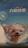 力狼（LILANG）狗糧幼犬糧 博美泰迪柯基金毛邊牧全犬種中小型犬通用型狗糧 【1-12月| 鮮肉羊奶】幼犬專(zhuān)用糧4斤 曬單實(shí)拍圖
