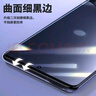 朗客 適用小米12/12X鋼化膜xiaomi12S手機膜通用全屏覆蓋曲面玻璃屏幕超薄防摔耐刮抗指紋高清保護貼膜 曬單實(shí)拍圖