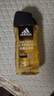 阿迪達斯（adidas）男士沐浴露洗發(fā)水洗面奶三效合一 征服250ml 保濕護膚 清涼舒適 曬單實(shí)拍圖