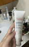 雅漾（Avene）【樊振東同款】專(zhuān)研舒緩保濕霜40ml*2補水敏肌特護乳液面霜秋冬 曬單實(shí)拍圖