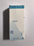 [密蓋息]鮭降鈣素鼻用噴霧劑 2ml:4400IU 2盒裝 27年4月過(guò)期 曬單實(shí)拍圖