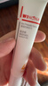 薇諾娜清透防曬乳50g防曬霜隔離霜保濕清透護膚品化妝品男女禮物 曬單實(shí)拍圖