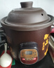 源趣全自動(dòng)黑紫砂電燉鍋家用雞湯煮鍋養生神器輔食鍋電燉鍋燉盅砂鍋電燉盅多功能鍋紫砂鍋燉湯鍋電沙鍋 黑紫砂(快慢燉+預約)【3-4人】 3.5L 曬單實(shí)拍圖