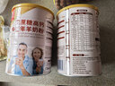 臻牧（zhenmu）羊奶粉無(wú)蔗糖高鈣成人中老年富硒益生菌營(yíng)養品年貨節送禮罐裝820g 曬單實(shí)拍圖